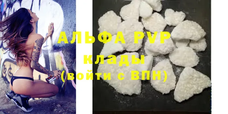 Названия наркотиков Ельня Cocaine  СК  Конопля  ГАШ 